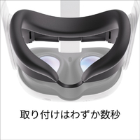 Meta 899-00590-01 Meta Quest 3 シリコン接顔部 ブラック|エディオン