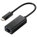 エレコム 1Gbps USB Type-C 有線LANアダプター ブラック EDC-GUC3V3-B