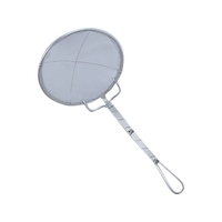 手作りカス揚 (細目) 21cm FCK8684-006008004