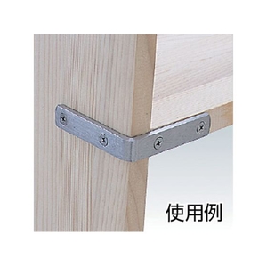 トラスコ中山 ステンレスコーナー金具 20×75mm (1個=1袋) FC104FA-3288081-イメージ3
