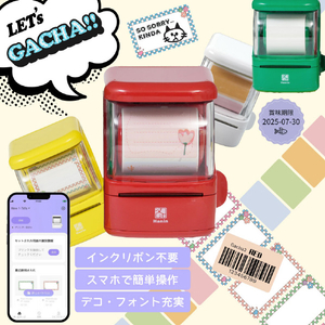 ユニファイン ラベルプリンター RetRoll グリーン NEW1-1S-GR-イメージ2