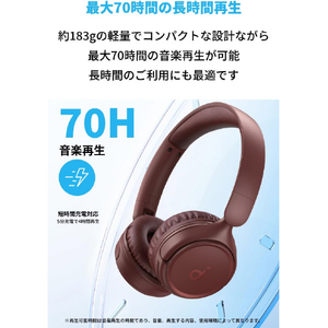 Anker ヘッドフォン Soundcore H30i レッド A3012Z91-イメージ2