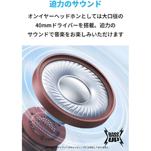 Anker ヘッドフォン Soundcore H30i レッド A3012Z91-イメージ3