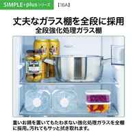 運搬取付無料！グレー純正AQUAフラットデザイン2ドアおしゃれ冷蔵庫！完動超美品 AQUA AQR-16A(G) 【右開き】2ドアファン式冷凍冷蔵庫(160L) モスグレー