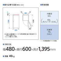 AQUA AQR-16A(G) 【右開き】2ドアファン式冷凍冷蔵庫(160L) モスグレー