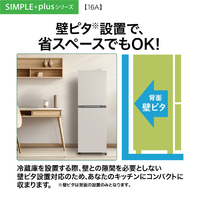 AQUA AQR-16A(G) 【右開き】160L 2ドアファン式冷凍冷蔵庫 モスグレー