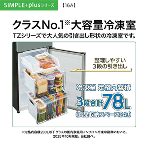 AQUA 【右開き】160L 2ドアファン式冷凍冷蔵庫 モスグレー AQR-16A(G)-イメージ4
