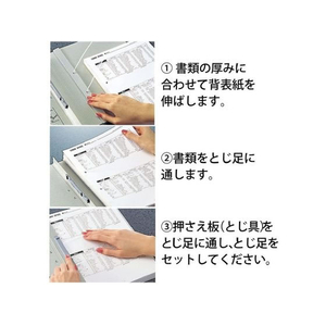 コクヨ ガバットファイル(紙製) A4タテ(ひも付き) グレー 1冊 F805584-ﾌ-H90M-イメージ4
