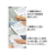 コクヨ ガバットファイル(紙製) A4タテ(ひも付き) グレー 1冊 F805584-ﾌ-H90M-イメージ4
