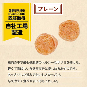 ドギーマン 無添加良品 鶏ササミ味わうぷちチップス プレーン 55g FCU9281-イメージ3