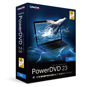 サイバーリンク PowerDVD 23 Pro 通常版 POWERDVD23PROﾂｳｼﾞﾖｳWC-イメージ1