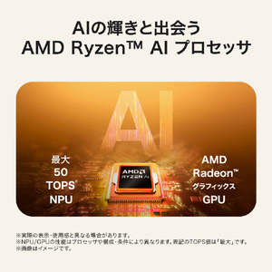 LG Electronics Japan LG gram Pro 16 メモリ16GB SSD 512GB ノートパソコン 軽量 AMD Ryzen AI 5 435 Windows 11 Home Copilot+ PC 16インチ 16Z95U-GS55J  2026年モデル 16Z95U-GS55J-イメージ7