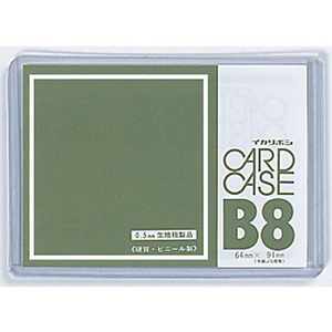 西敬 No.50カードケース 硬質塩ビ製 B8 FC55756-CC-B85-イメージ1