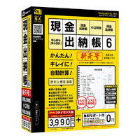 ソフトバンク 現金出納帳6 3ライセンス版 デネット ｹﾞﾝｷﾝｽｲﾄｳﾁﾖｳ63LﾊﾞﾝWC