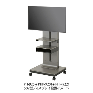 ハヤミ 棚板(ダブルタイプ) HAMILEX・PH-920series ダークシルバー PHP-9221-イメージ3