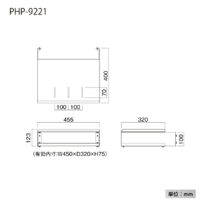 ハヤミ 棚板(ダブルタイプ) HAMILEX・PH-920series ダークシルバー PHP-9221-イメージ4