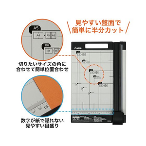 カール事務器 ディスクカッター A4対応 10枚裁断 FC267NM-DC-200NA-イメージ6