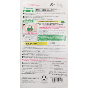 レック GNタンクにポン トイレの洗浄剤 ミント 2個入 容器1個付 FC122RL-イメージ2