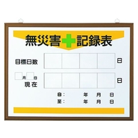 ユニット 867-17Aの板のみ FC734HP-1677620