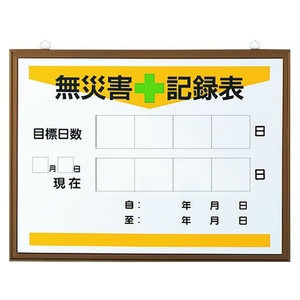 ユニット 867-17Aの板のみ FC734HP-1677620-イメージ1