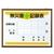 ユニット 867-17Aの板のみ FC734HP-1677620-イメージ1