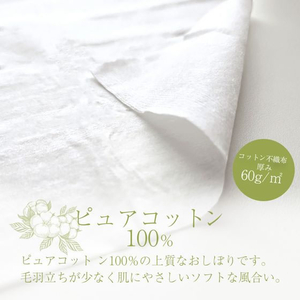 今村紙工 オーガニックコットン おしぼり 100本 FCE061N-DOK-001-イメージ4