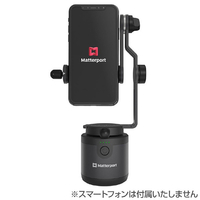 Matterport AXIS+TRIPOD 自動回転雲台 Matterport Axis |エディオン