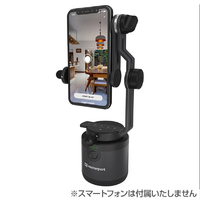 【新品同等】MATTERPORT AXIS+TRIPOD(三脚)セット Matterport AXIS+TRIPOD 自動回転雲台 Matterport Axis |エディオン
