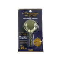 ベロス マグタッチ プレミアムハンガー シルバー F075887-PMH-950