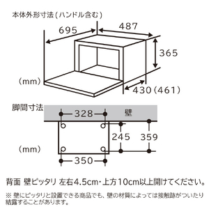 日立 過熱水蒸気オーブンレンジ ヘルシーシェフ ブラック MRO-S8D-K-イメージ3