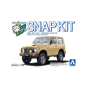 アオシマ 1/32 スズキ JA11 ジムニー カスタムホイール (カーキ) Aﾗｸﾌﾟﾗ18CUKIｼﾞﾑﾆ-Cｶ-ｷ-イメージ1