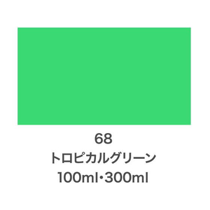 アサヒペン クリエイティブカラースプレー 100ml 68トロピカルグリーン FC282NS-イメージ2
