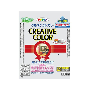 アサヒペン クリエイティブカラースプレー 100ml 68トロピカルグリーン FC282NS-イメージ3