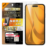 レイ・アウト iPhone 17用フィルム ガラスコート 高透明 傷防止 硬度10H RT-P52FT/T12