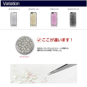 dreamplus iPhone 6s/6用ケース Persian Plus ピンク DP4414I6-イメージ6