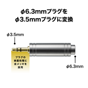 オーディオテクニカ 変換プラグ AT3C19SA-イメージ2