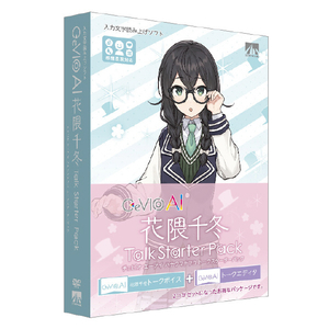 AHS CeVIO AI 花隈千冬 トークスターターパック CEVIOAIﾊﾅｸﾏﾁﾌﾕﾄ-ｸｽﾀWD-イメージ1