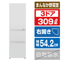 AQUA AQR-31A(W) 【右開き】309L 3ドア冷凍冷蔵庫 ライトグレー