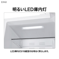 AQUA AQR-31A(W) 【右開き】309L 3ドア冷凍冷蔵庫 ライトグレー 