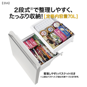 AQUA 【右開き】309L 3ドア冷凍冷蔵庫 ライトグレー AQR-31A(W)-イメージ12