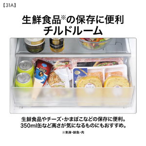 AQUA 【右開き】309L 3ドア冷凍冷蔵庫 ライトグレー AQR-31A(W)-イメージ14
