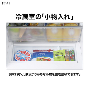 AQUA 【右開き】309L 3ドア冷凍冷蔵庫 ライトグレー AQR-31A(W)-イメージ15