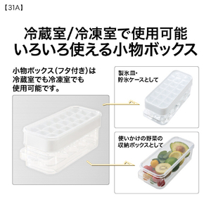 AQUA 【右開き】309L 3ドア冷凍冷蔵庫 ライトグレー AQR-31A(W)-イメージ16