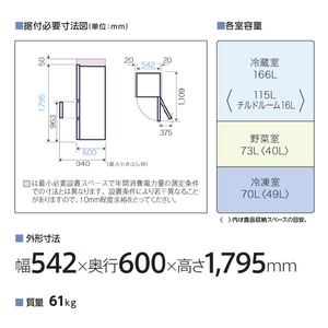 AQUA 【右開き】309L 3ドア冷凍冷蔵庫 ライトグレー AQR-31A(W)-イメージ4