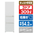 AQUA 【右開き】309L 3ドア冷凍冷蔵庫 ライトグレー AQR-31A(W)-イメージ1