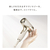 MTG ヘアドライヤー ReFa BEAUTECH DRYER SE W アイボリー RE-DU-20A-イメージ3