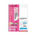 ヒサゴ きれいにはがせるエコノミーラベル 36面 角丸 100枚 FCR9320-ELH033