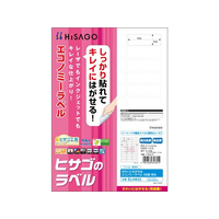 ヒサゴ きれいにはがせるエコノミーラベル 36面 角丸 100枚 FCR9320-ELH033