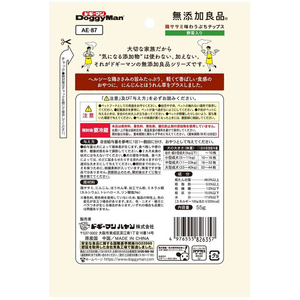 ドギーマン 無添加良品 鶏ササミ味わうぷちチップス 野菜入り 55g FCU9282-イメージ4