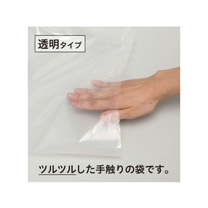ケミカルジャパン とくとくパック 透明 90L 10枚 FC324RK-CT-202N-イメージ3